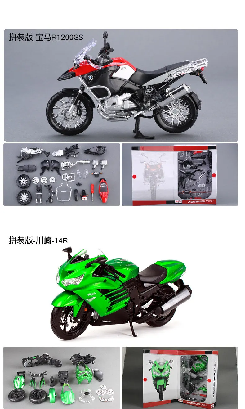 Maisto 1:12 в сборе Yamaha R1 оригинальная Авторизованная модель мотоцикла из сплава игрушечный автомобиль Коллекционирование