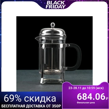 

French press on legs "Metallic", 800 ml, 14 × 12 × 21 cm