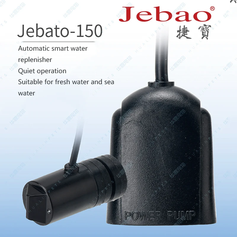 Jebao-150