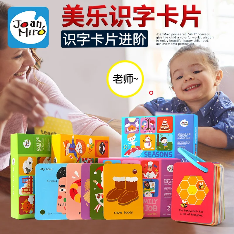 

Merlot Baby Learning English Early Childhood Educational Toy Children Reading Memory Card Cognitive Word Flash Cards