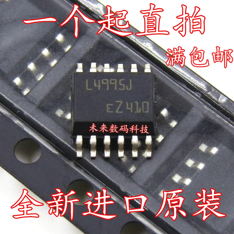5 шт./лот L4995J L4995JTR HSSOP-12 высокое качество