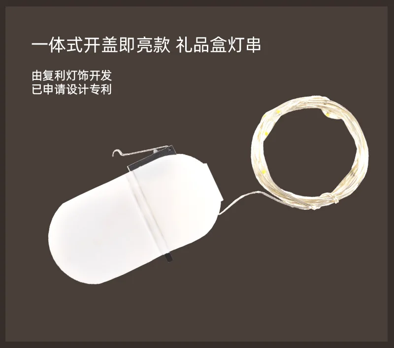 Подарочная коробка мерцающий LED-светильник, организованная Медный провод разноцветные светящиеся гирлянды Откройте крышку с автоматический переключатеь с Откройте крышку яркий