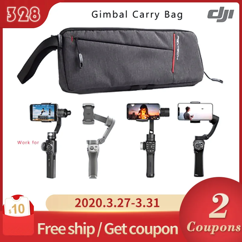Для OSMO Mobile 2 портативная ручная сумка для хранения на шарнире DJI Osmo аксессуары