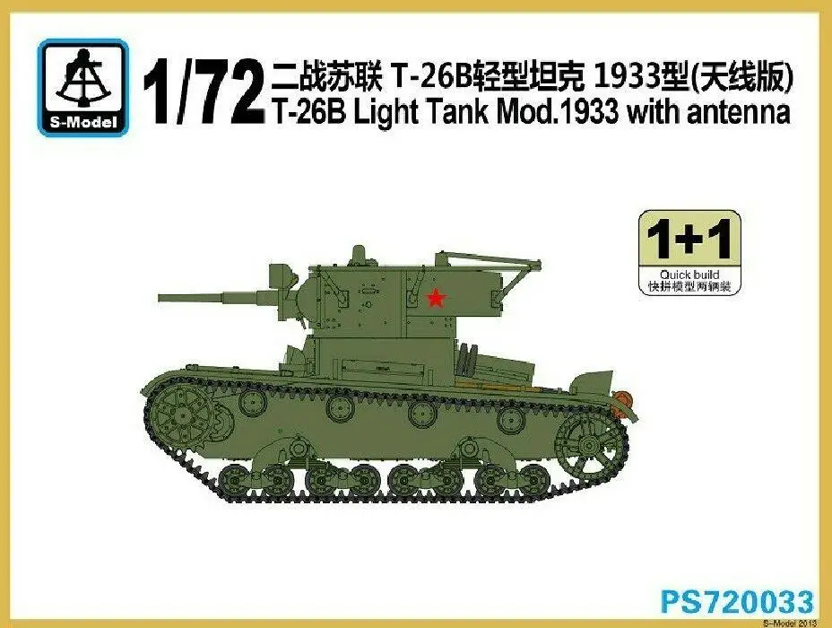 

S-model PS720033 1/72 Soviet T-26B Light Tank Mod.1933 w/Antenna (1+1)