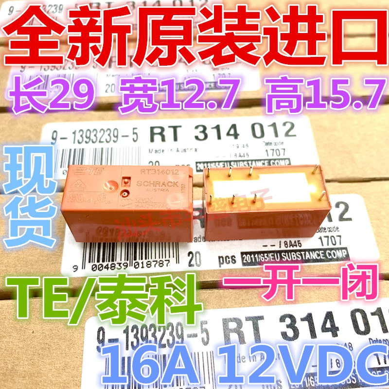 

Free shipping RT314012 12VDC16A RT314012 10PCS Please note clearly the model