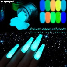 YAYOGE фосфорная пудра светящаяся окунающая пудра блеск для ногтей 10 цветов светящийся эффект блеск светящийся в темноте для дизайна ногтей