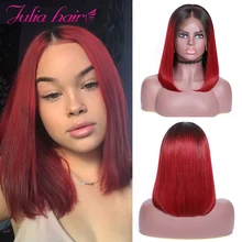 Ali Julia, 13 × 4, короткий Боб, кружевные передние человеческие волосы, парики T1B/99J, Омбре, цвет красного вина, парик, бразильские прямые волосы remy, плотность 150