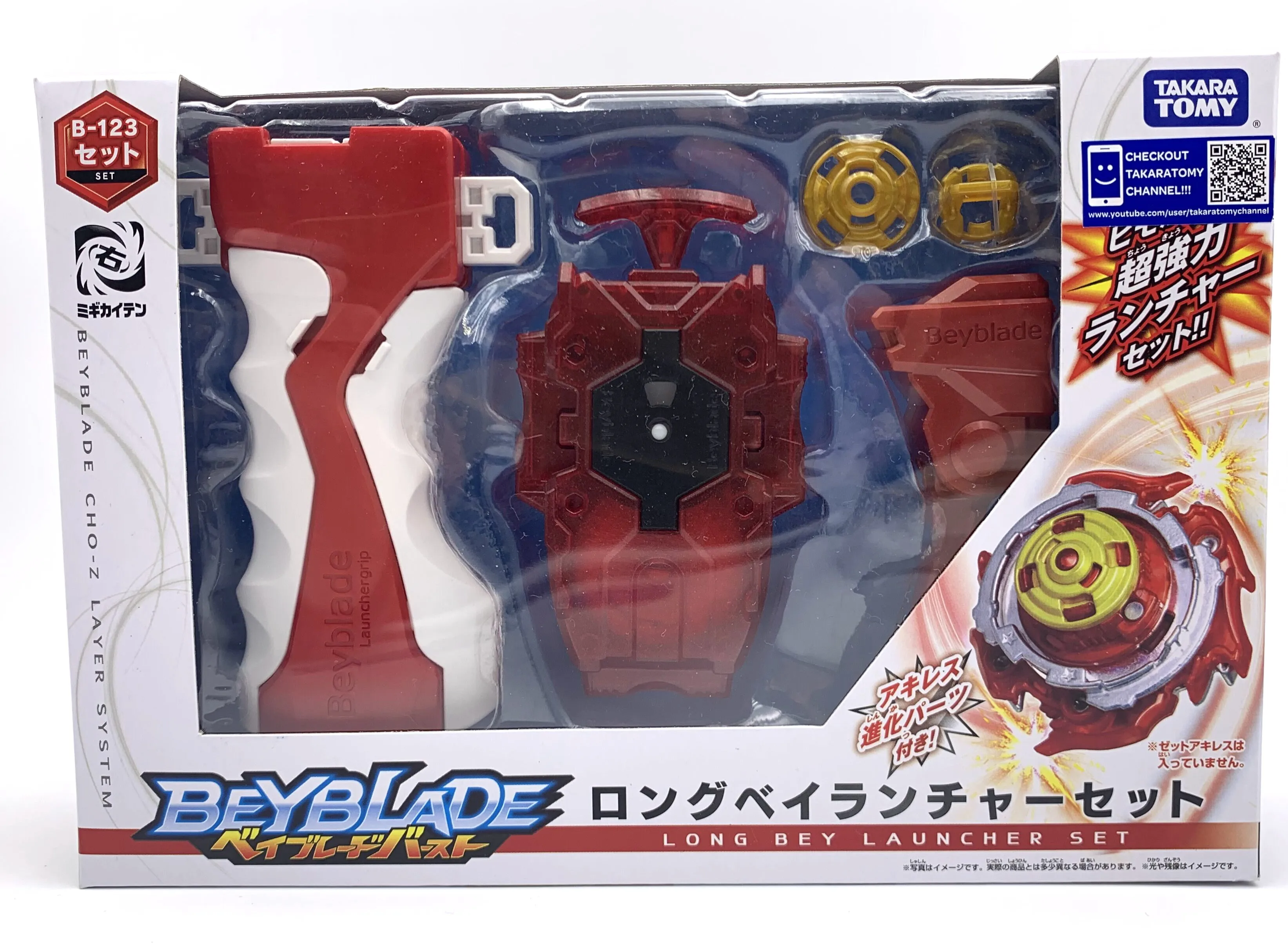 100 Original Takara Tomy Beyblade Burst B 123 Long Bey Launcher Set Spinning Tops Aliexpress