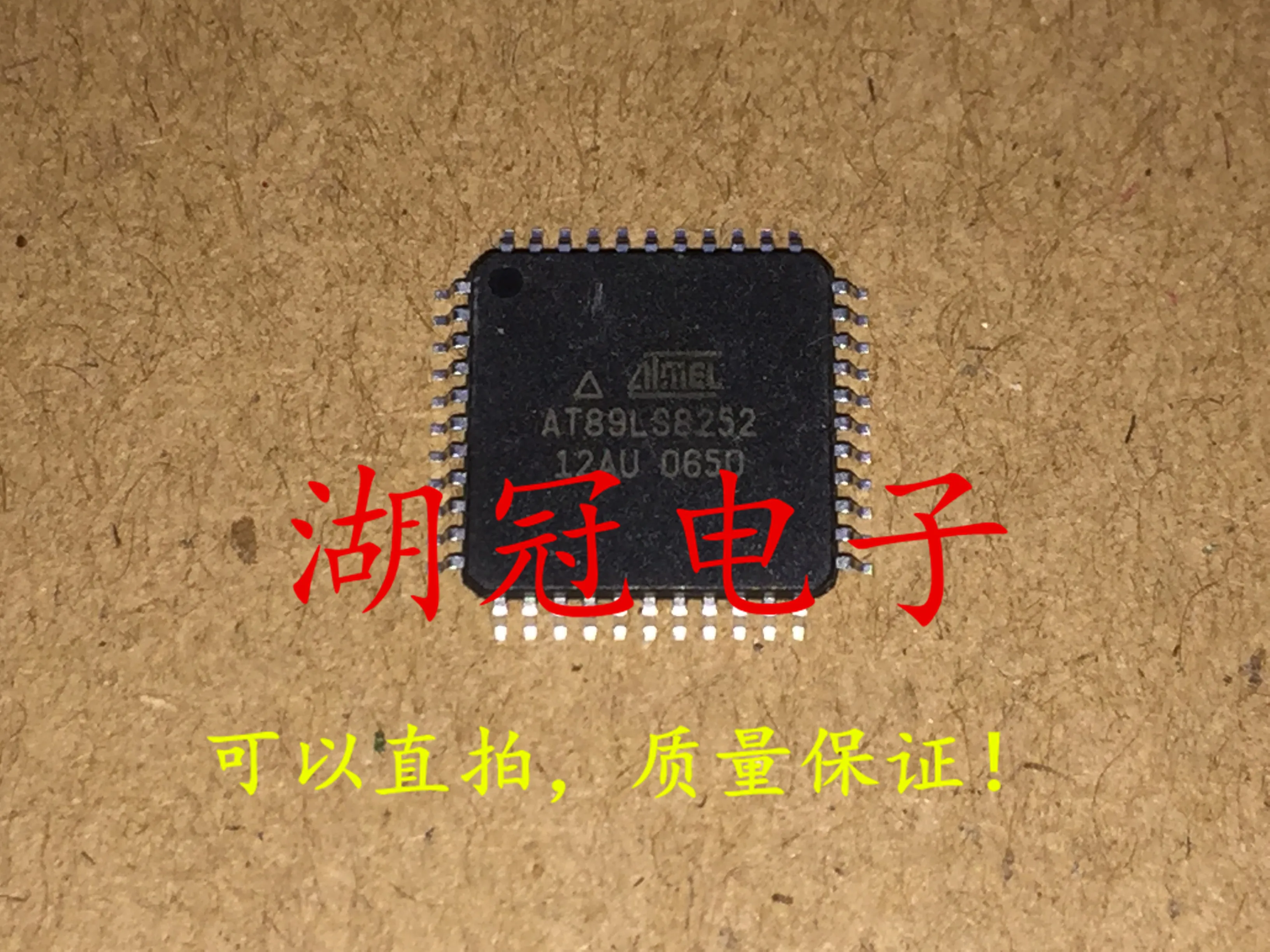 5 шт./лот AT89LS8252-12AU DIP