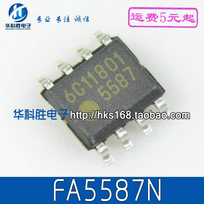 5 предметов в партии, 5587 FA5587N FA5587 лапками углублением SOP-8 SOP8Z X