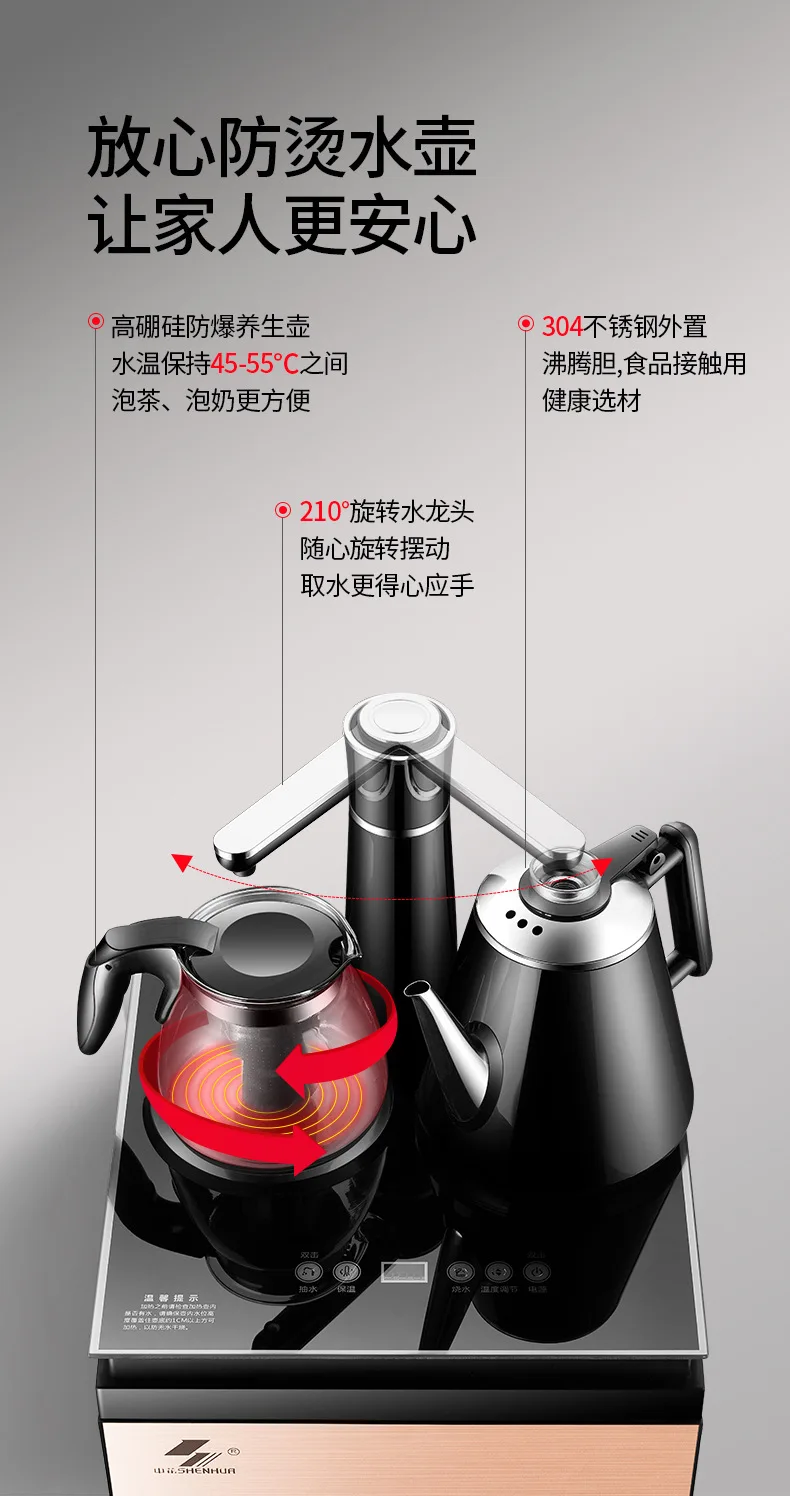 Автоматический Диспенсер холодной теплой горячей воды вертикально галлон водяной насос Настольный воды гаджеты для дома напиток чай кофе