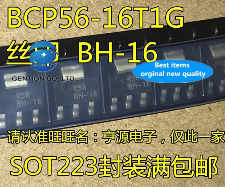 

10PCS BCP56-16T1G Silkscreen BH-16 SOT223 in stock 100% new and original