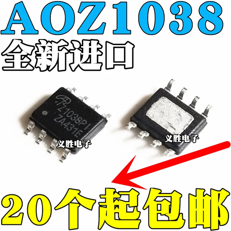 

Оригинальный 10 шт./AOZ1038 Z1038 Z1038PI AOZ1038PI SOP8