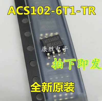 5 предметов в партии, ACS102-6T1-TR ACS102-6T1 ACS1026T лапками углублением SOP-8