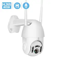 BESDER H.265 1080P Wifi наружная Водонепроницаемая ptz камера купольная скоростная ; onvif беспроводная камера двухсторонняя аудио домашняя наблюдения IP камера