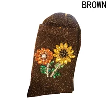 1 пара носков с цветочным принтом Модная Джинсовая куртка с вышивкой Новая коллекция Цвет Фул с принтом в виде подсолнухов Цвет пайетки ручной работы из металла, забавные носки для Для женщин