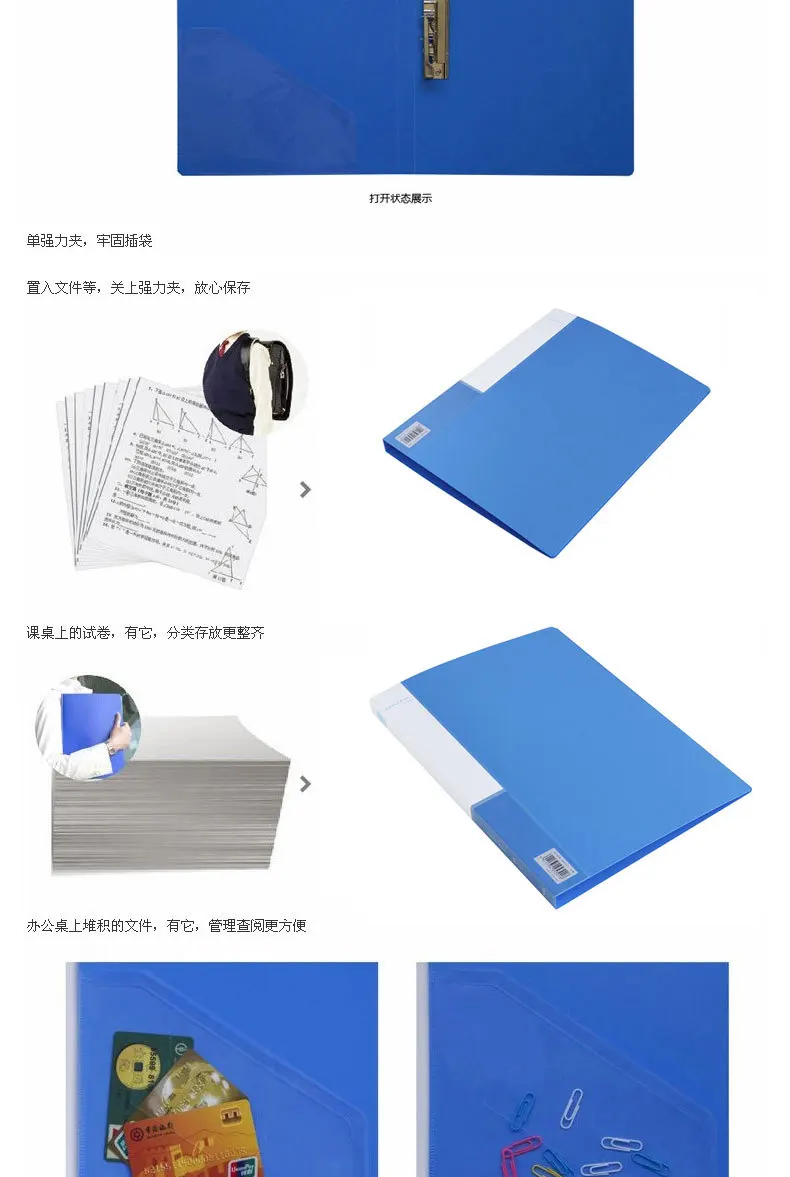 Office Supplies Deli 5301 A4 Single Clip Pocket Folder Business Folder zheng li jia