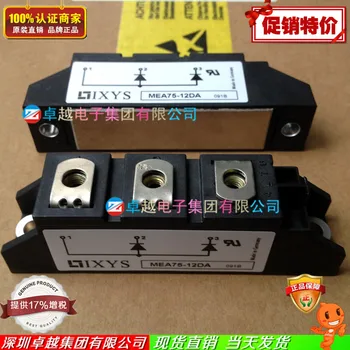 

MEA75-12DA MEK75-12DA MEK95-12DA diode module Specials--ZYQJ