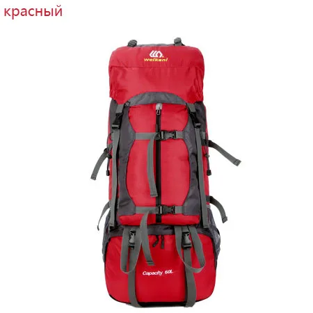 red 60л водонепроницаемый рюкзак походный рюкзак спортивная походная сумка дорожная сумка Многофункциональный рюкзак фитнес-рюкзак - Цвет: red