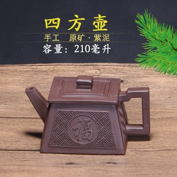 

Undressed ore yixing purple clay recommended four penghu-glance 210 mm