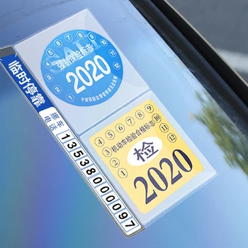 

Car Electrostatic Paste Parking Card Telephone Number Window Signal Clear Cling Annual Inspection Film Car Sticker Patch Styling