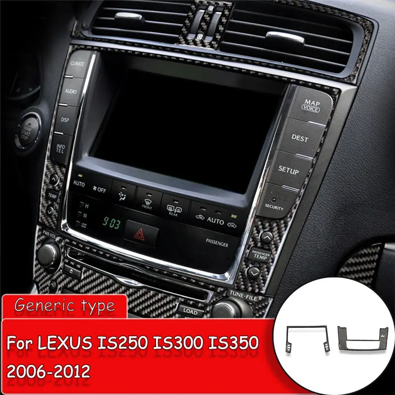 2pcs/set Car styling Carbon Fiber Sticker for LEXUS IS250 300 350 2006-2012 GPS Navigation screen Frame Trim cover | Автомобили и