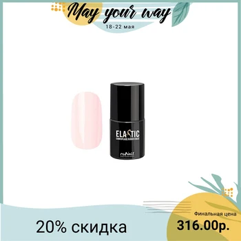 

Rubber camouflage base for RuNail Professional gel Polish, 3934, 10ml