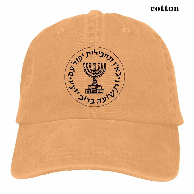 Mossad Israeli Intelligence Baseball cap men women Trucker Hats fashion adjustable cap - Цвет: 3-Natural