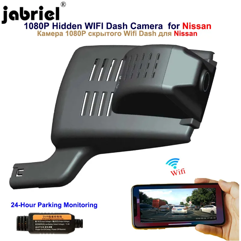 Скрытый Автомобильный видеорегистратор Jabriel 1080P с Wifi для Nissan Bluebird Sentra Sylphy Tiida Juke