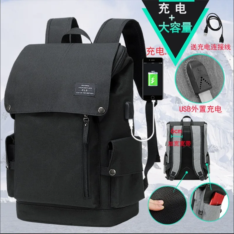 

Casual Backpack Men Backpack Fashion Large Capacity Travel College Student School Bag Simple Computer Bag
