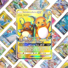 Дети дома pokemones карточная игра битва игрушки Новое поступление карты GX EX Мега карточная Коллекционная игра