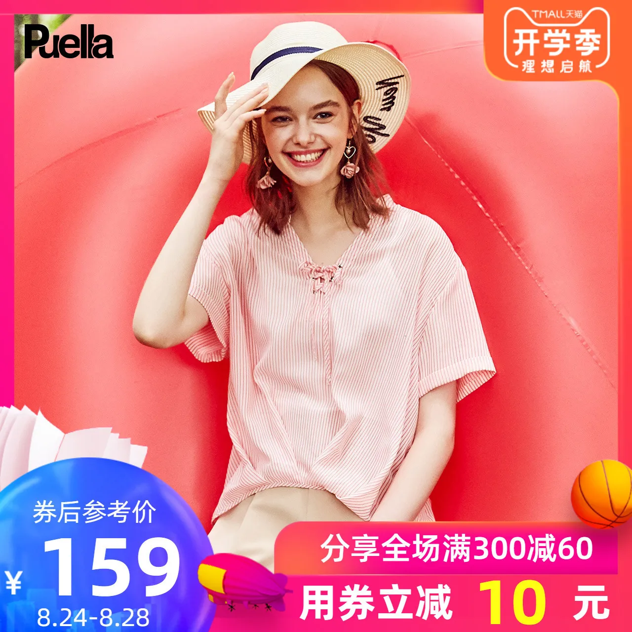 

Stripe Chiffon Shirt Woman 2019 Short Sleeve V Lead Chalaza Easy Thin Jacket Joker Shirt Woman