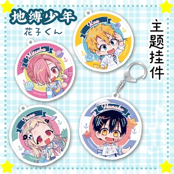 

Anime Toilet-Bound Hanako-kun Nene Yashiro Cosplay Cartoon Transparent Acrylic Figure Keychain Key rings Charm Bag Pendants Gift