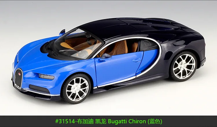 Maisto 1:24 Bugatti Chiron имитация сплава Модель автомобиля коллекция Подарочная игрушка