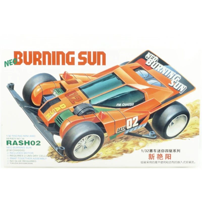 Самодельные мини 4wd комплекты aero-solitude/burning sun/crimson glory ZX FM шасси 1/32 масштабная модель автомобиля - Цвет: 01