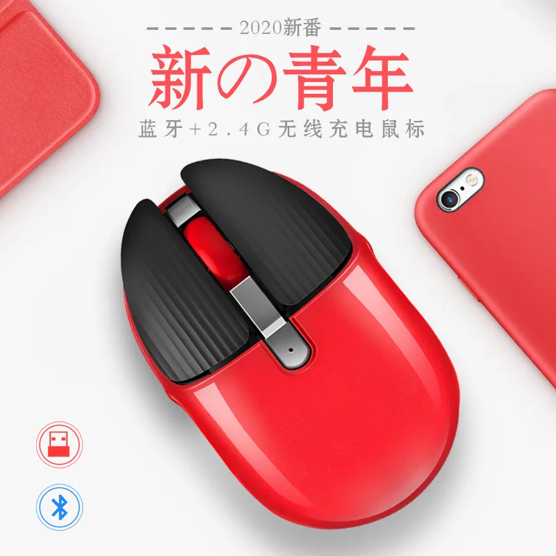 

Tiger Cat M106 Tutu Mouse Bluetooth wireless mouse dual-mode notebook computer silent shubiao home office rechargeable mouse