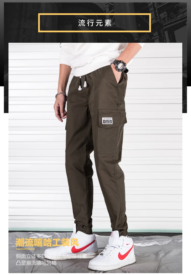 Spring MEN'S Overalls Korean-style Trend Casual Trousers Students Loose-Fit Versatile Popular Brand Men Ankle Banded Pants Whole
