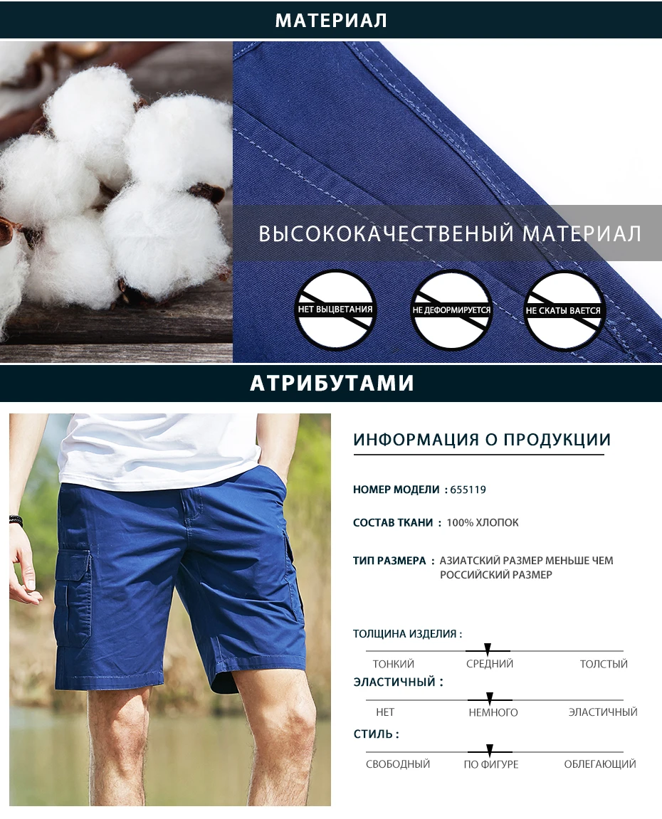 Пионерский лагерь новые мужские брюки-карго шорты брендовая одежда хлопка свободные мужчины шорты повседневные Бермуды короткие брюки хаки 655119