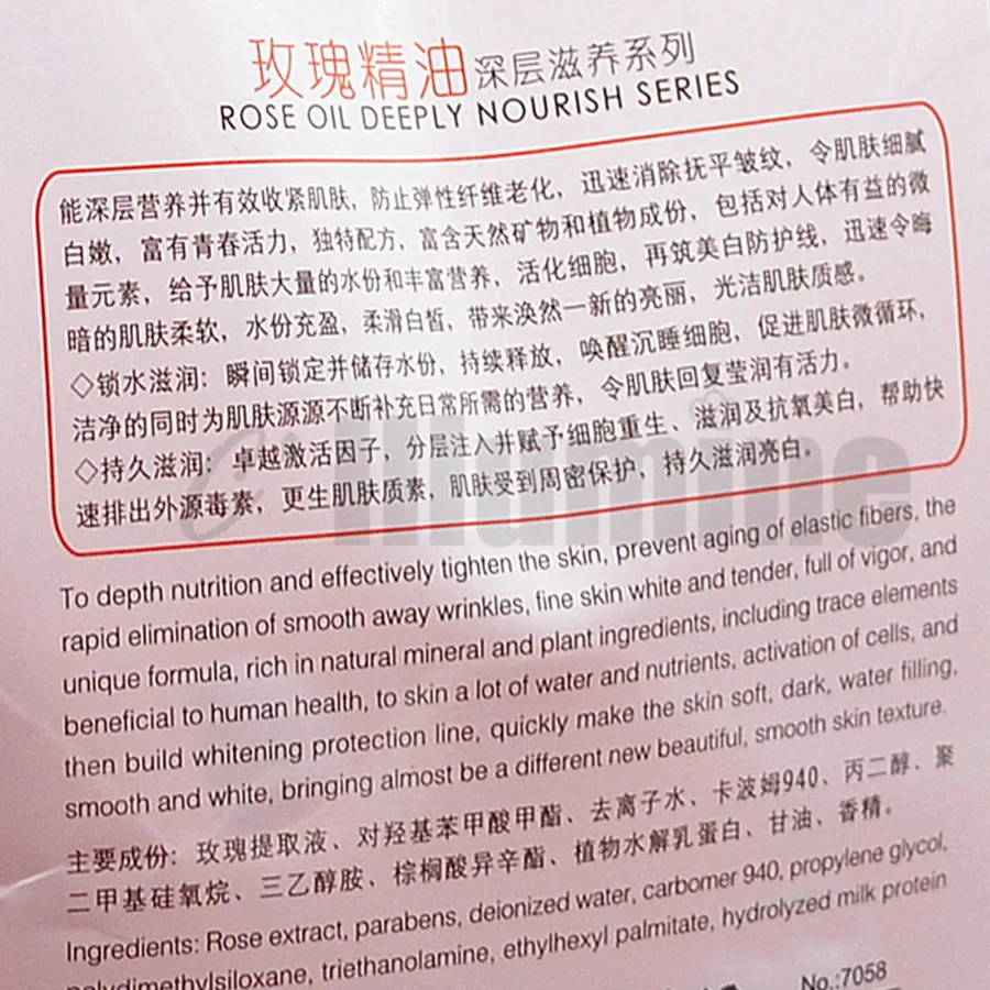 820g Rose Essential Oil Mask 820g Facial Washing Mask Paste Base Film Nourishing Lubricating Beauty Hospital Equipment