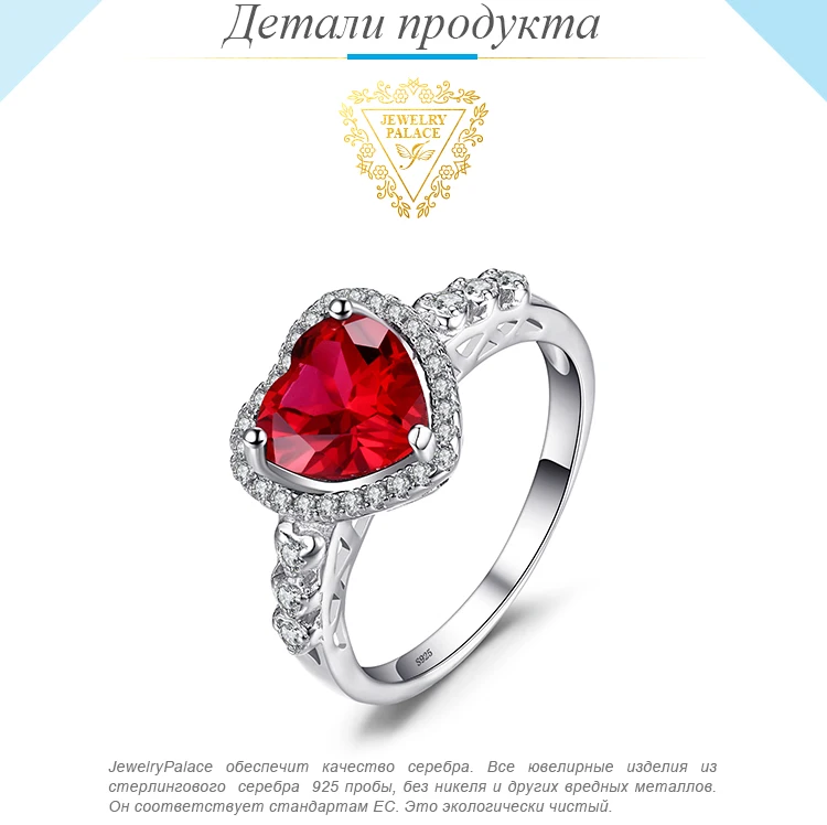 Jewelrypalace Сердце океана 2.7ct красный создания рубин любовь навсегда Halo Promise Ring 925 стерлингов Серебряные кольца для Для женщин Мода
