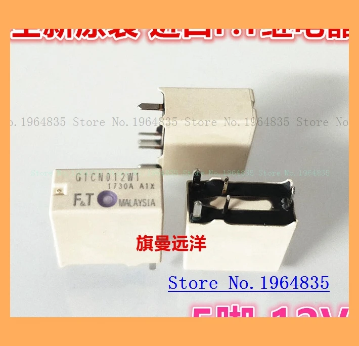 

G1CN012W1 FT