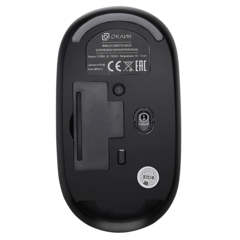 Мышь Oklick 535MW черный/серый оптическая(1000dpi) беспроводная USB(2but