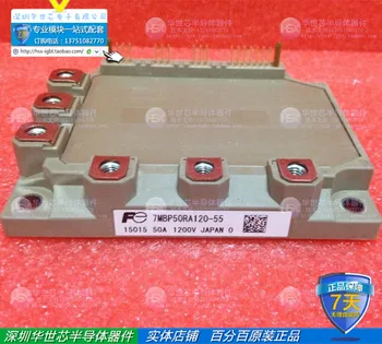 

Japan produced 7MBP50RA120-55 new IPM modules--SZHSX