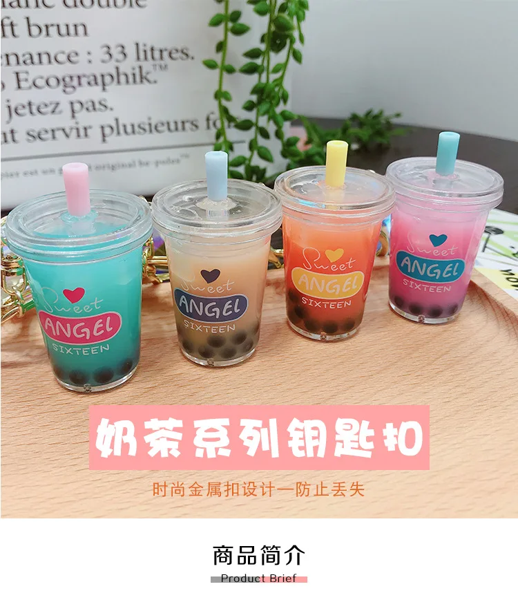Creative Cute Oil Pearl Milk Tea Keychain Online Celebrity Fashionable Words Cartoon Key Chain Students Decompression Toy Gift