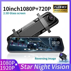 DVR – caméra de tableau de bord avec rétroviseur tactile, 10 pouces, 1080P, enregistreur vidéo automatique, Vision nocturne, double objectif, capteur G 