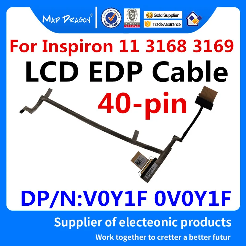 Новый ЖК-видеокабель бренда MAD DRAGON для ноутбука Dell Inspiron 11 3168 3169 V0Y1F 0V0Y1F 450.06Q02.2011 40-pin