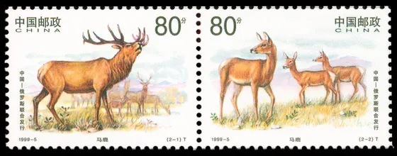 Набор почтовых марок Red Deer 1999-5 Почта Китая 2 шт. | Дом и сад