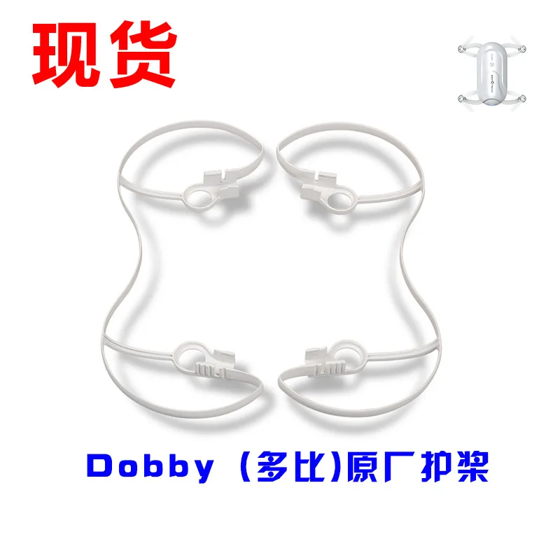 

ZEROTECH Zero Degree of Intelligent Control Dobby than Original Factory Nursing Oar Guarantees Case Paddle Sock/Circle
