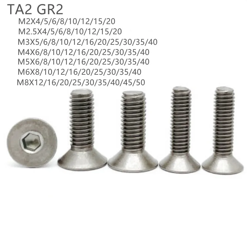 【超目玉枠】 DIN7991 個チタンネジ 個-10 2 m2 Gr2 TA2 m8 m6 m5 m4 m3 m2.5 接合金具