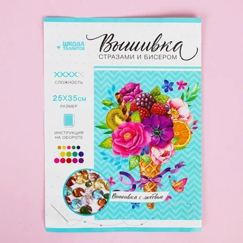 

Embroidery with rhinestones and beads "Summer Bouquet", 35 × 25 cm